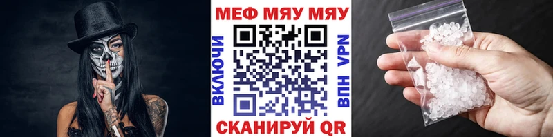 Где продают наркотики Нариманов ГАШИШ  СК  Меф мяу мяу  Конопля  Кокаин 