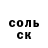 Амфетамин 97% Lissa Cereal