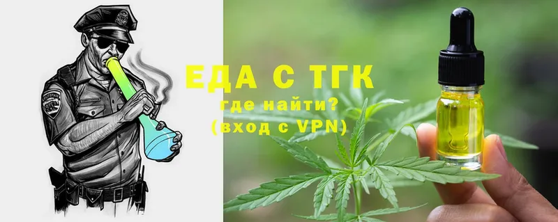 Cannafood марихуана  как найти закладки  Нариманов 