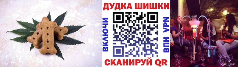где можно купить Нариманов Cannafood марихуана