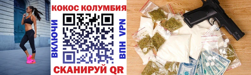 Cocaine VHQ  Нариманов 