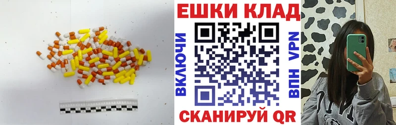 Экстази louis Vuitton  купить   Нариманов 