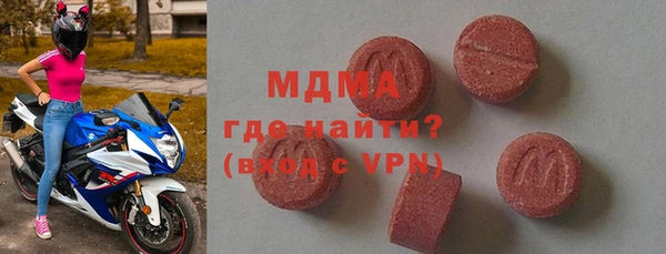 mdma Надым