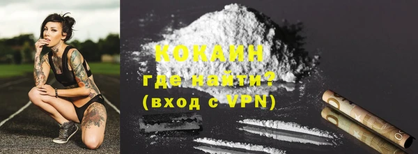 каннабис Навашино