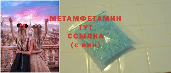 mdma Нефтекумск