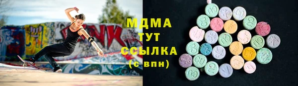 mdma Надым