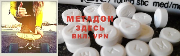 mdma Надым