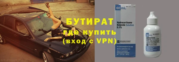 каннабис Навашино