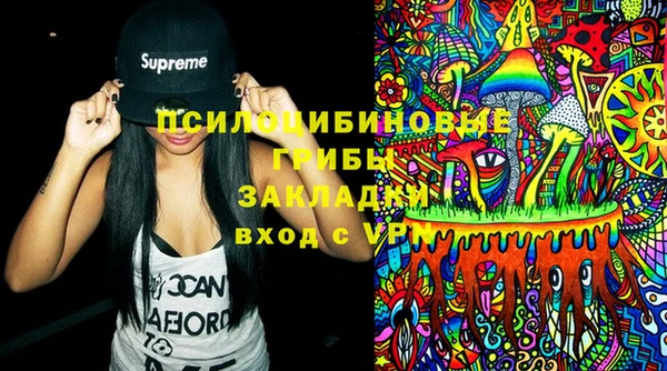 mdma Надым