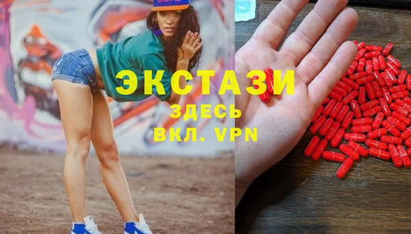 mdma Надым