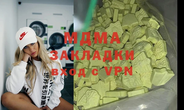 каннабис Навашино