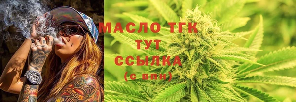 mdma Нефтекумск