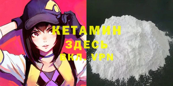 mdma Нефтекумск