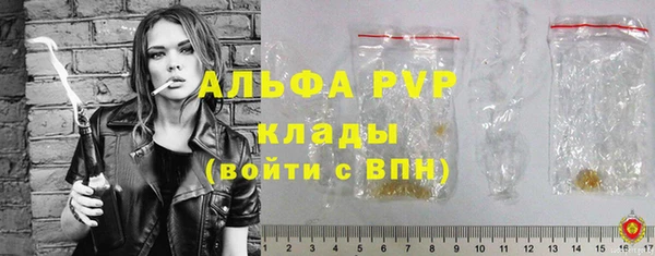 каннабис Навашино
