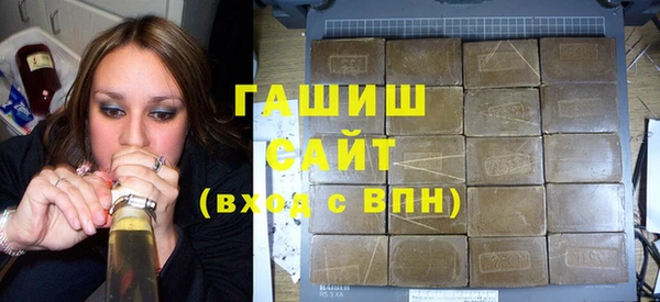 каннабис Бежецк