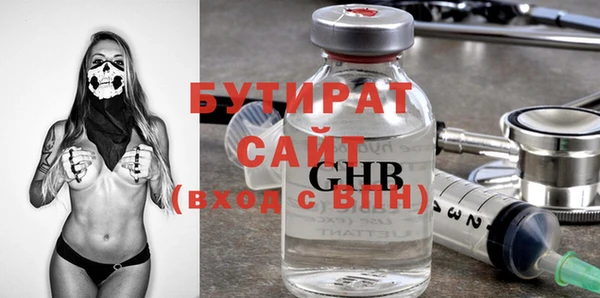 mdma Надым
