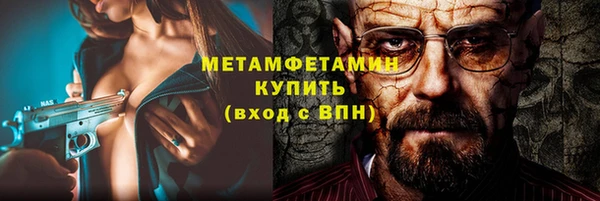 mdma Нефтекумск