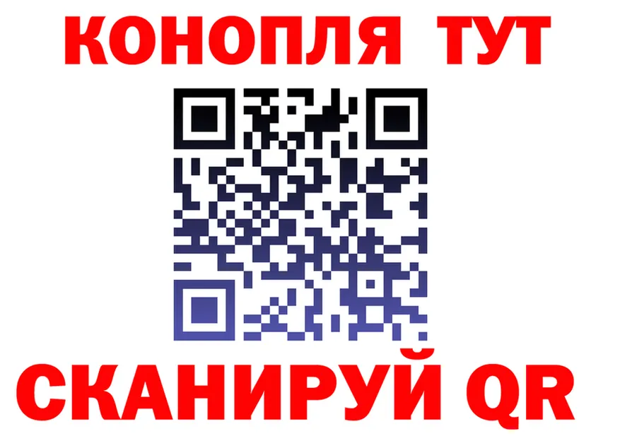 МАРИХУАНА Ganja ССЫЛКА площадка omg Нариманов