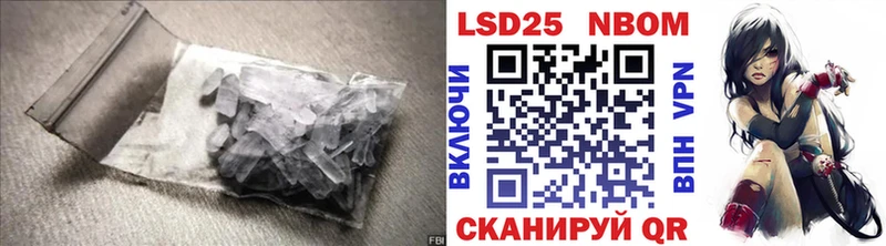 LSD-25 экстази ecstasy  хочу   Нариманов 