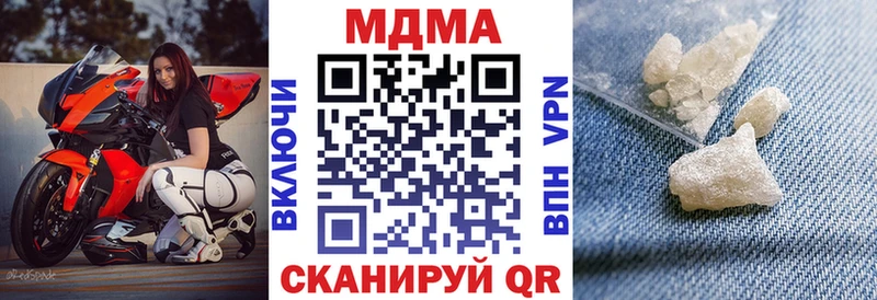 MDMA молли  Нариманов 