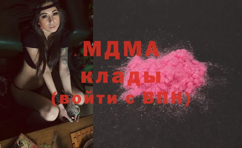 мега ССЫЛКА  Нариманов  MDMA кристаллы 