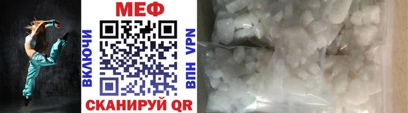 МЯУ-МЯУ mephedrone  Нариманов 