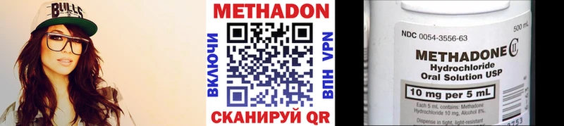 МЕТАДОН мёд Нариманов