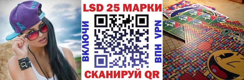 Наркотические марки 1500мкг  дарк нет как зайти  Нариманов 