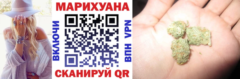 Бошки Шишки план  купить   Нариманов 